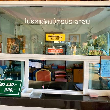 Sor Phattalung Hotel Phatthalung Exterior photo
